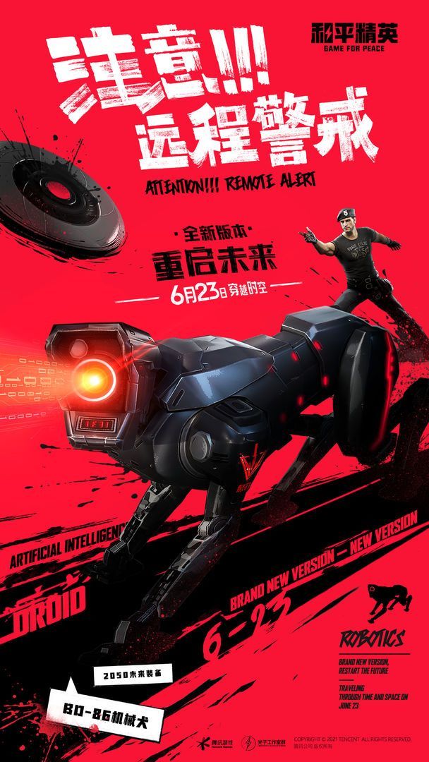 YZL工具箱国际服画质修改器截图1