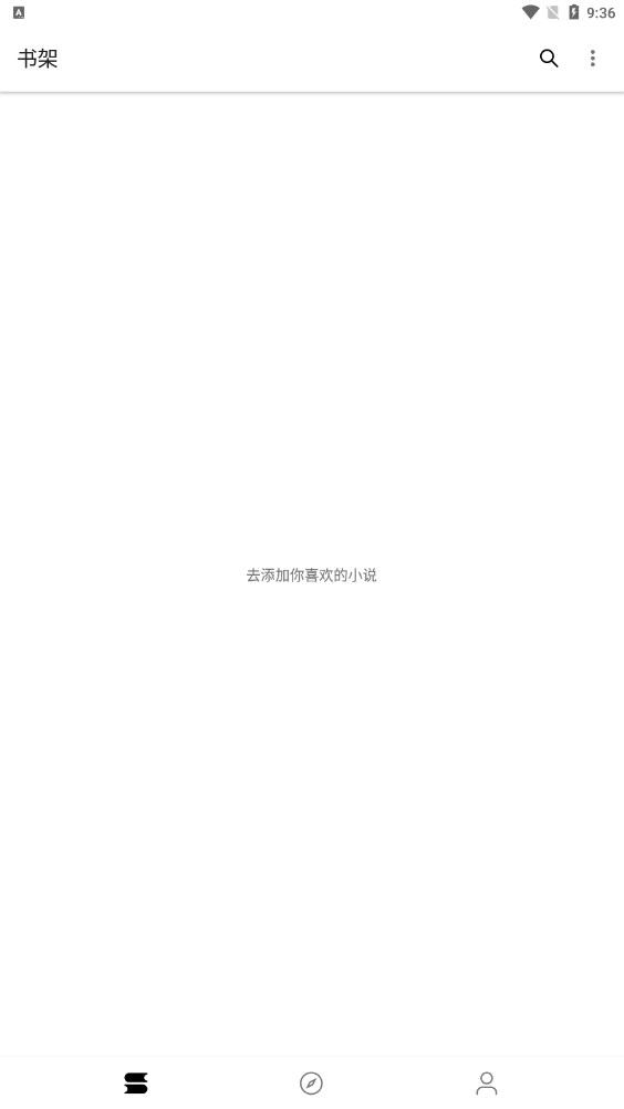 程序猿小说截图0