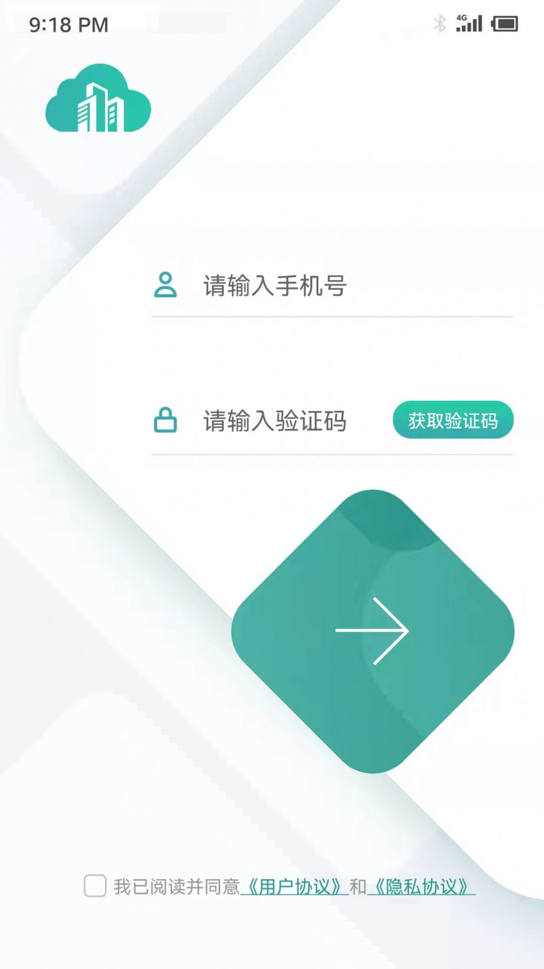楼宇宝截图1