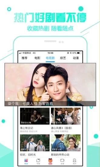 92看看电影手机版截图1
