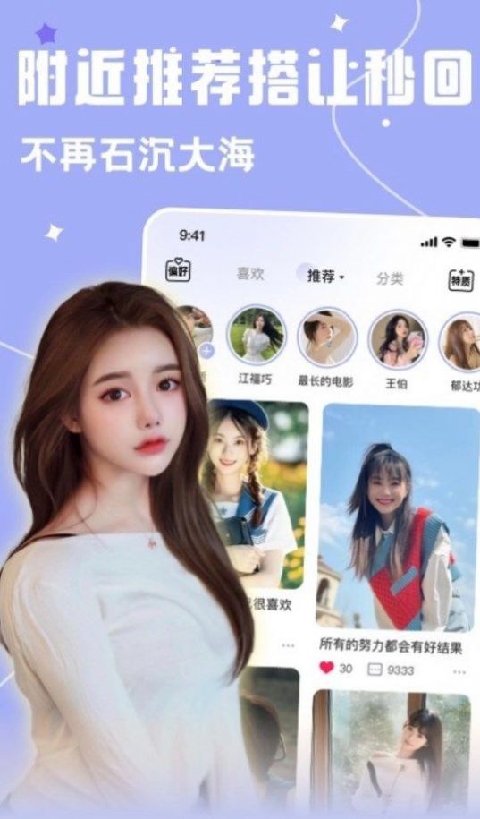 雅圈截图3