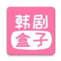 韩剧盒子TV版