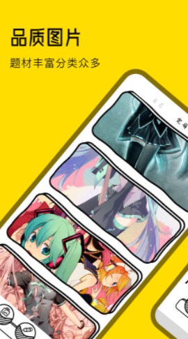 女神漫画壁纸截图2
