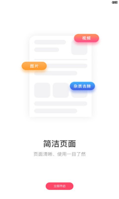 蓝莓去水印截图0