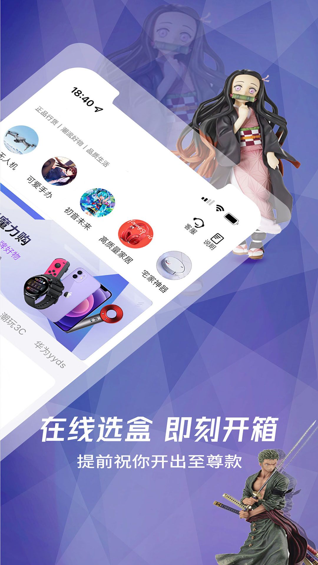 小星潮截图0