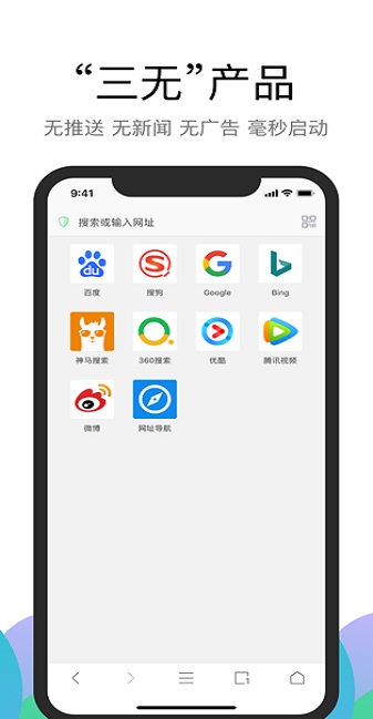 alook浏览器免费版截图2
