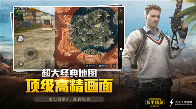 凌梦画质助手截图0