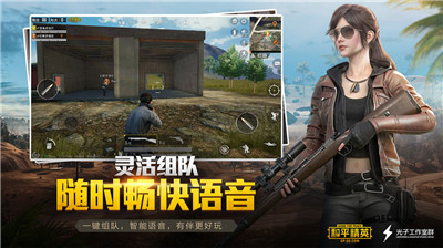 凌梦画质助手截图2