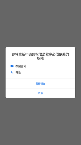 下饭影视截图1