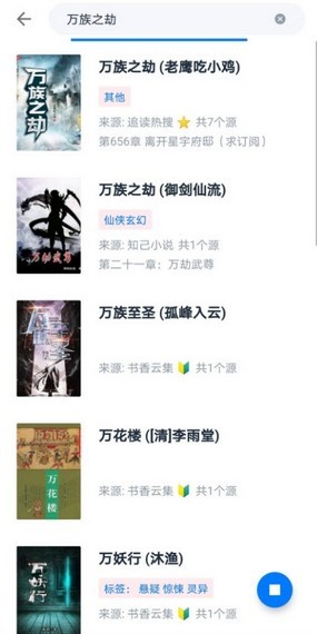 皮皮阅读版截图3