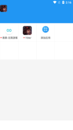 孤墨笑框架版截图1