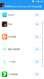 孤墨笑框架版截图3
