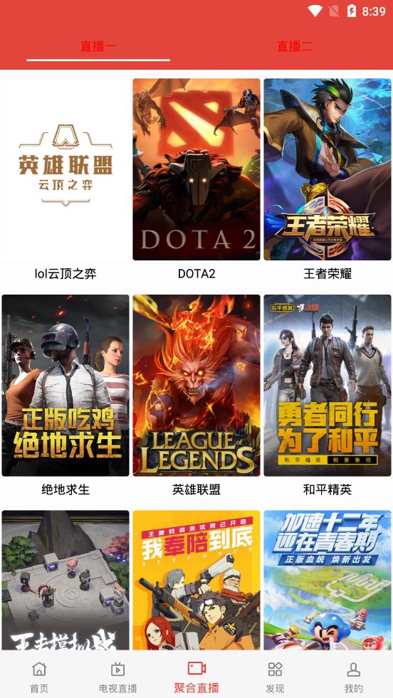 汪汪影视截图3
