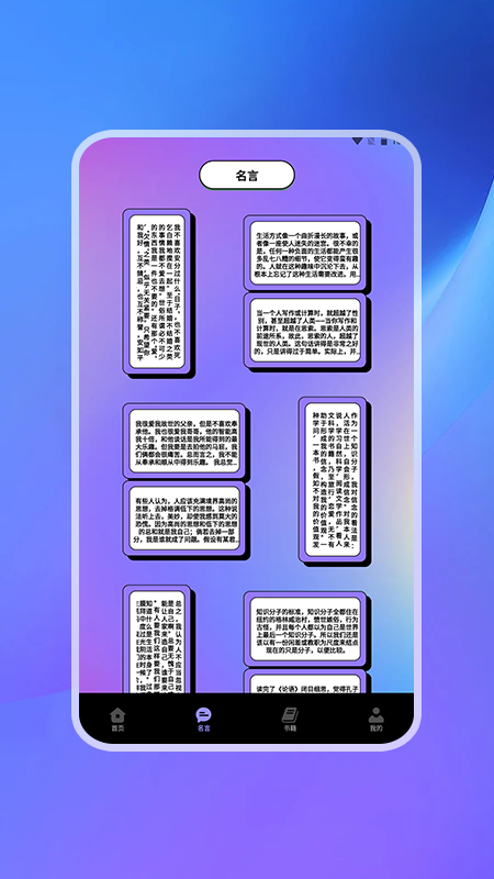 小说写作截图1