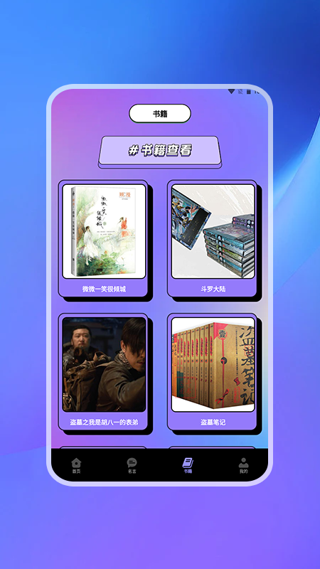 小说写作截图2