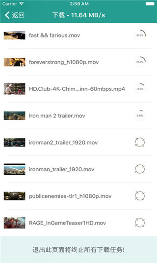 SPlayer投屏版截图0