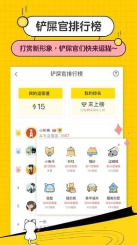 奇奇小说截图0
