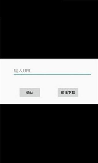 XL工具箱截图0