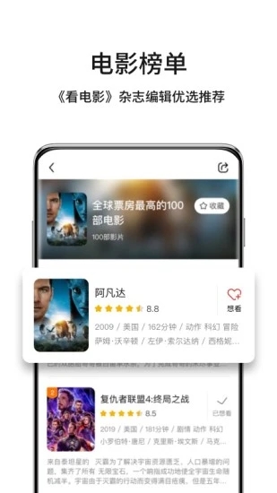 现在电影截图1