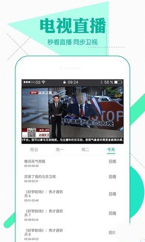 电影搜吧截图3