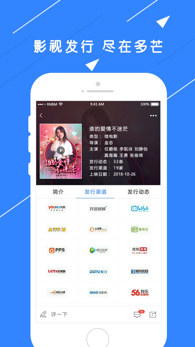 多芒电影最新手机版截图2