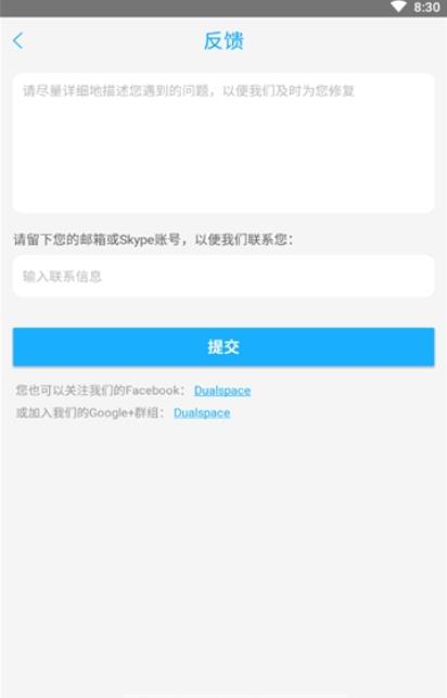 至尊框架美化包版截图3
