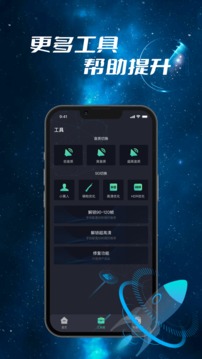 画质截图2