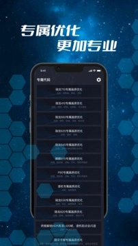 画质截图4