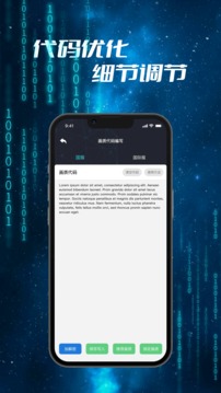 画质修改器120帧超高清版截图3