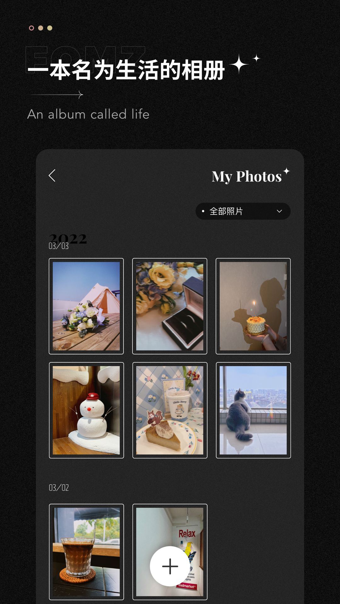Fomz截图1
