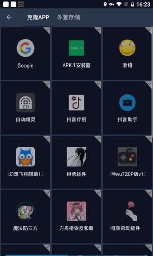妖梦框架截图1