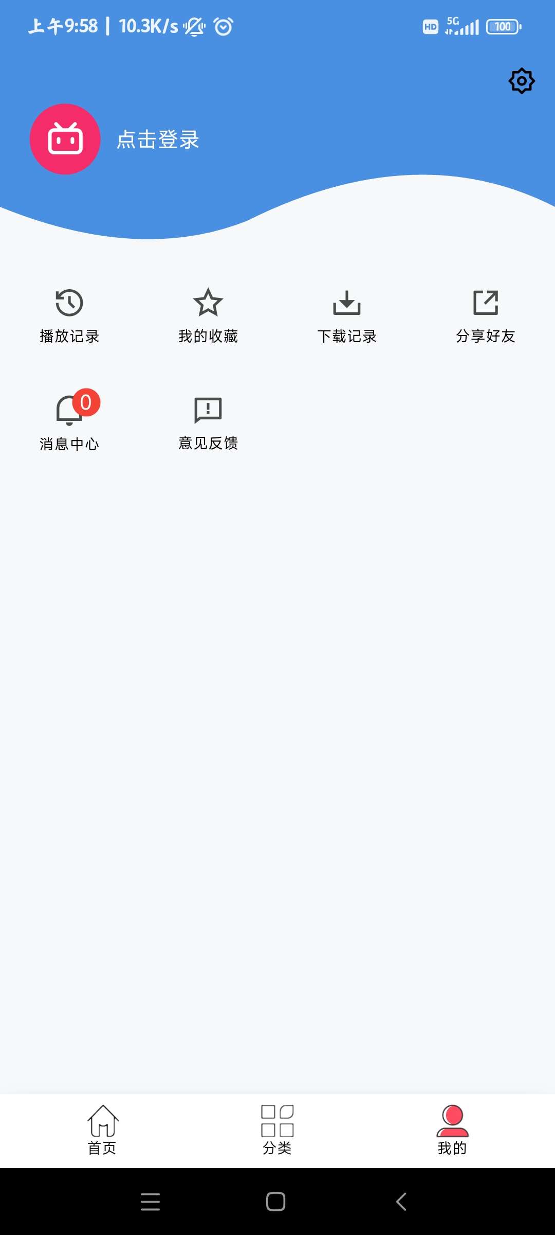 懂你追剧截图3