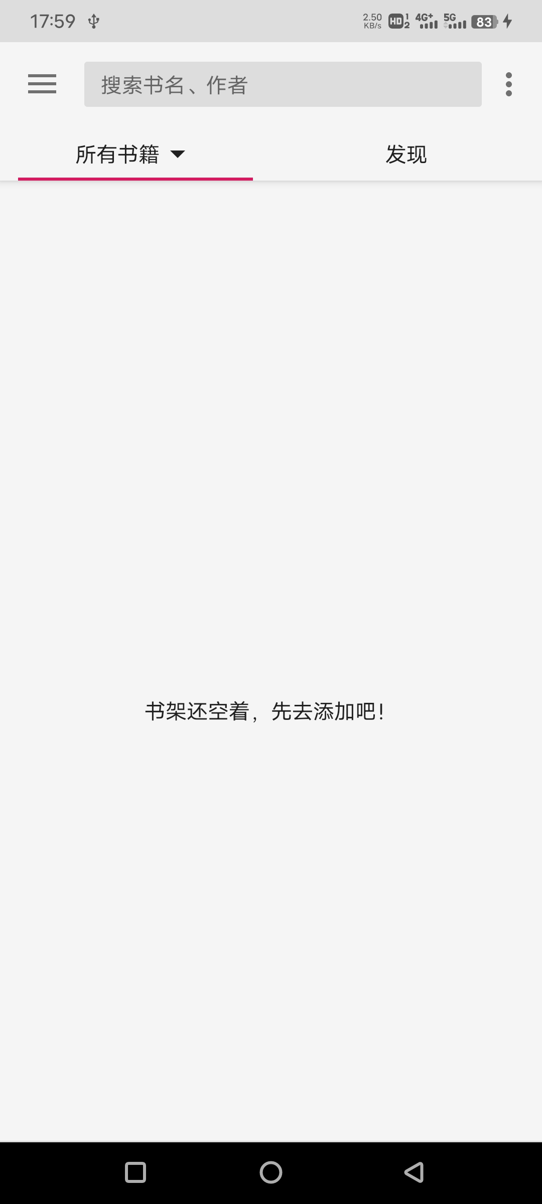 乐阅免费漫画截图0