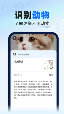 快捷扫描王截图0