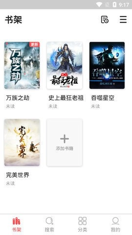 点点小说截图2