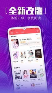 安马文学截图0