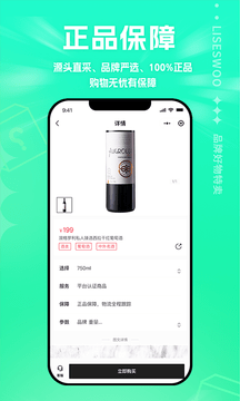 拾物截图3