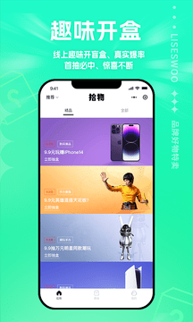 拾物截图0