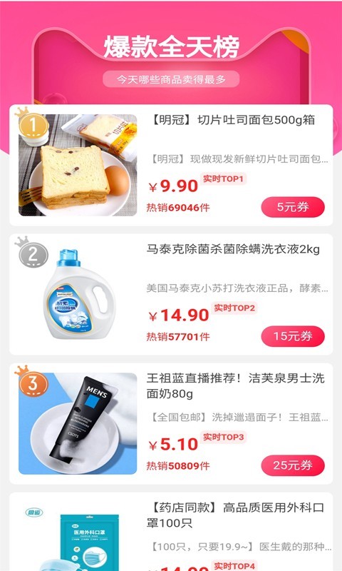 猫咪购截图2