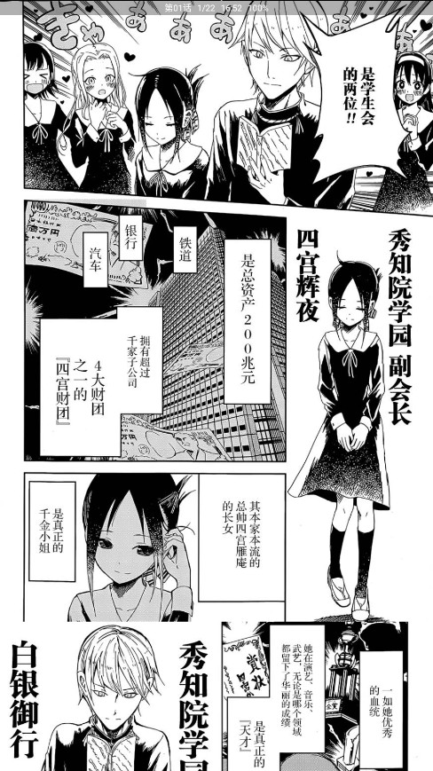 云漫画截图2