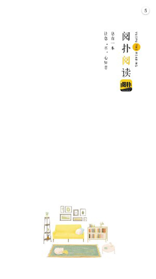 阅扑旧版截图0