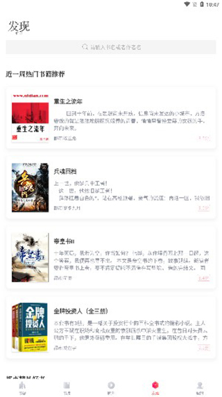 阅扑旧版截图1