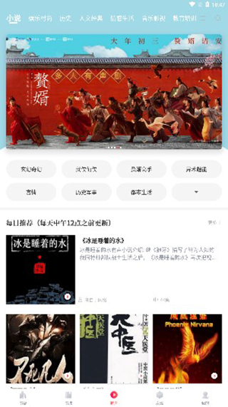 阅扑旧版截图3