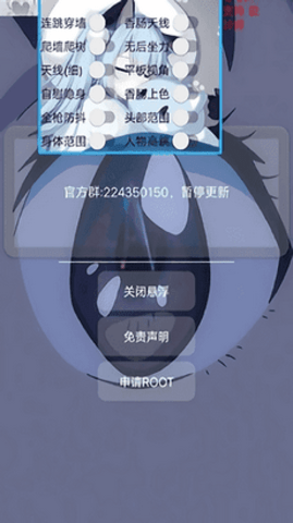 小帮手辅助器截图0