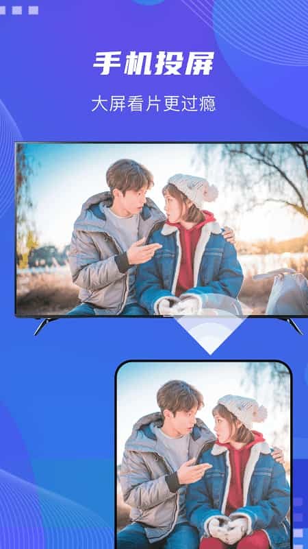 泥视频播放器截图0