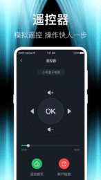 波澜投屏截图1
