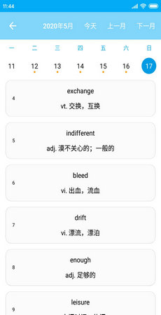 吐司单词截图3
