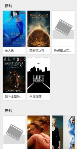 看个片截图3