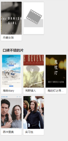 看个片截图0
