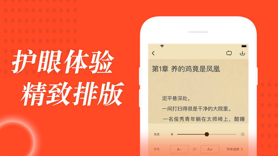 追书大全截图1
